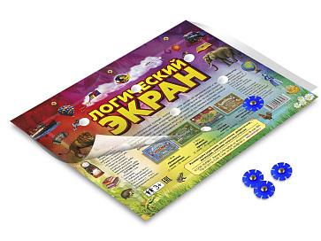 ЛОГИЧЕСКИЙ ЭКРАН. Набор.  Для детей 4-8 лет.  – портал поставщиков НСППО - 7